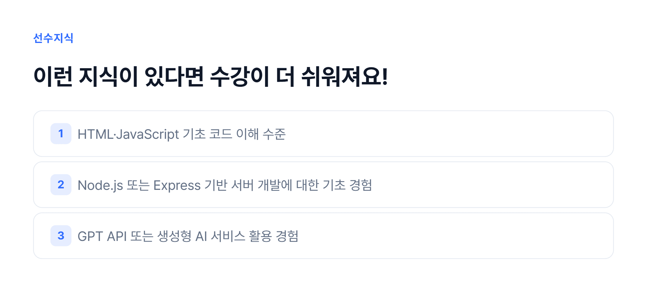 바이브코딩으로 시작하는 정보보안 실무_04.webp