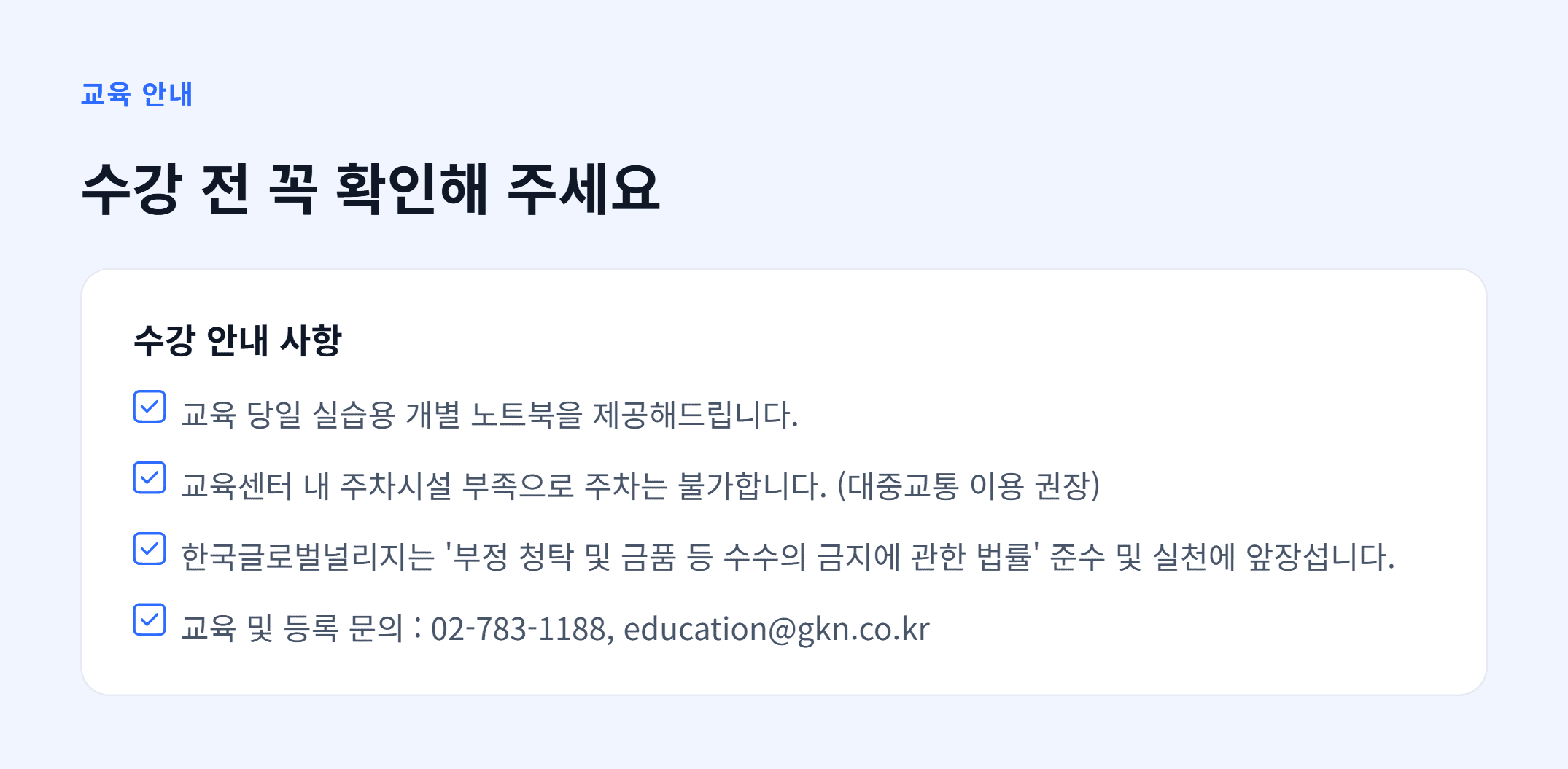 생성형AI 기반 시큐어 코딩_07.webp