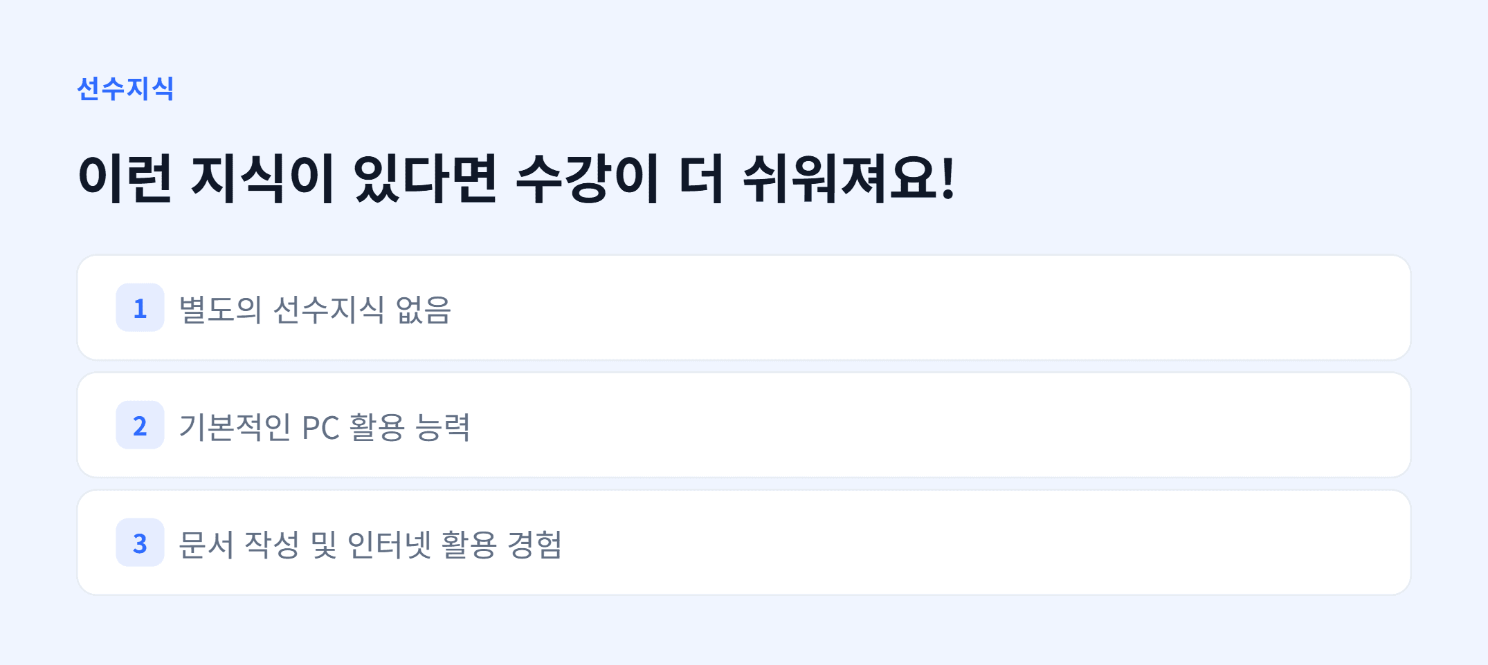 생성형 AI 활용 입문_04.webp