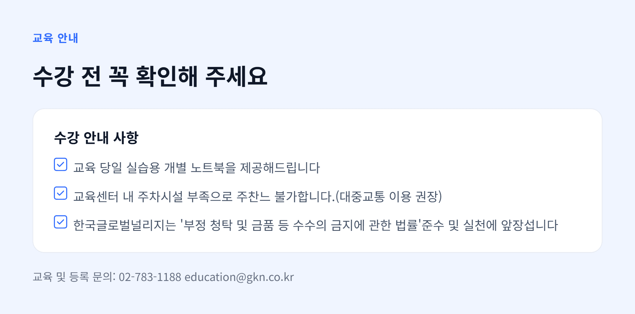 에이전트 하네스 & 루프 엔지니어링_07.webp
