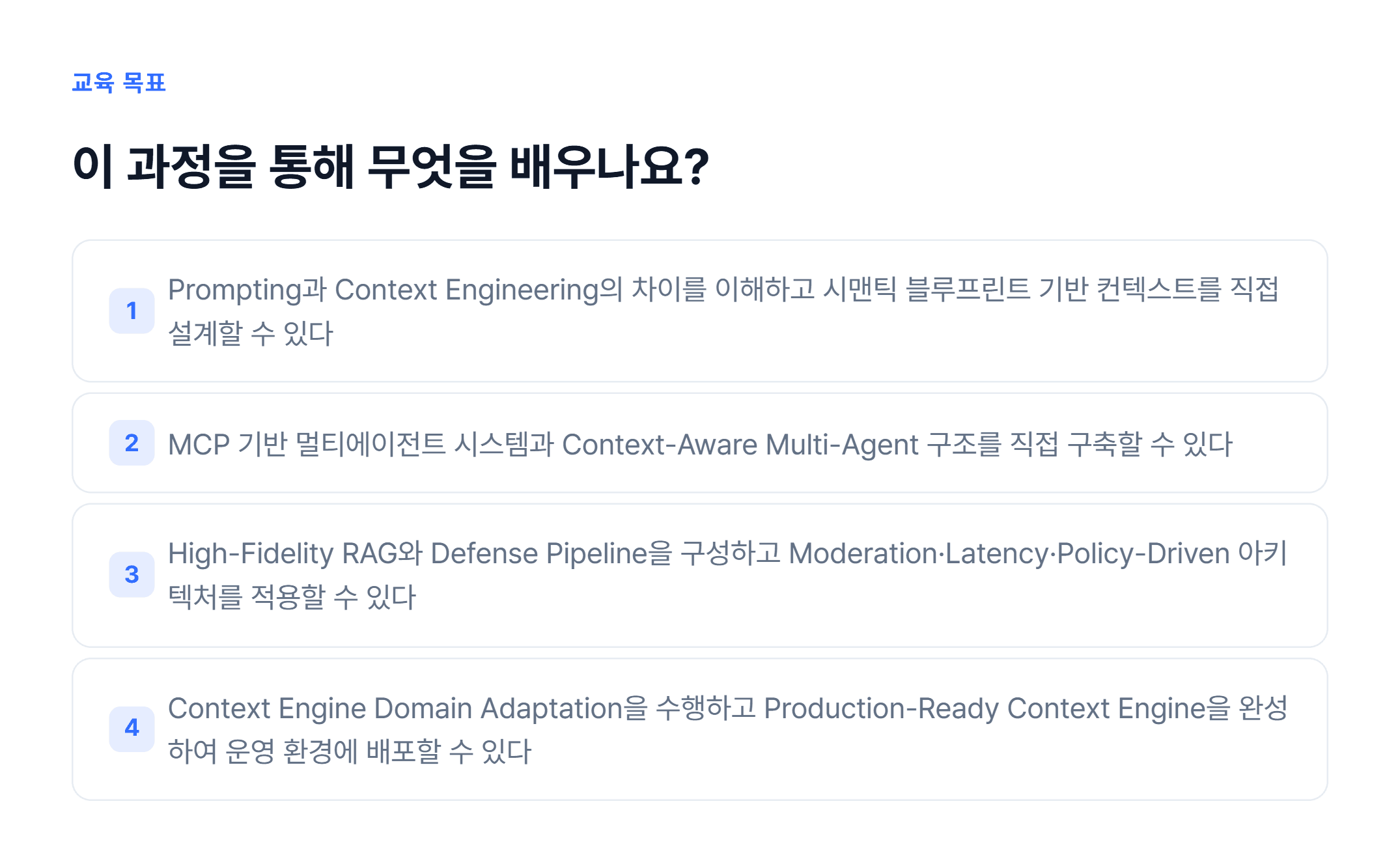 엔터프라이즈 AI 아키텍처_02.webp