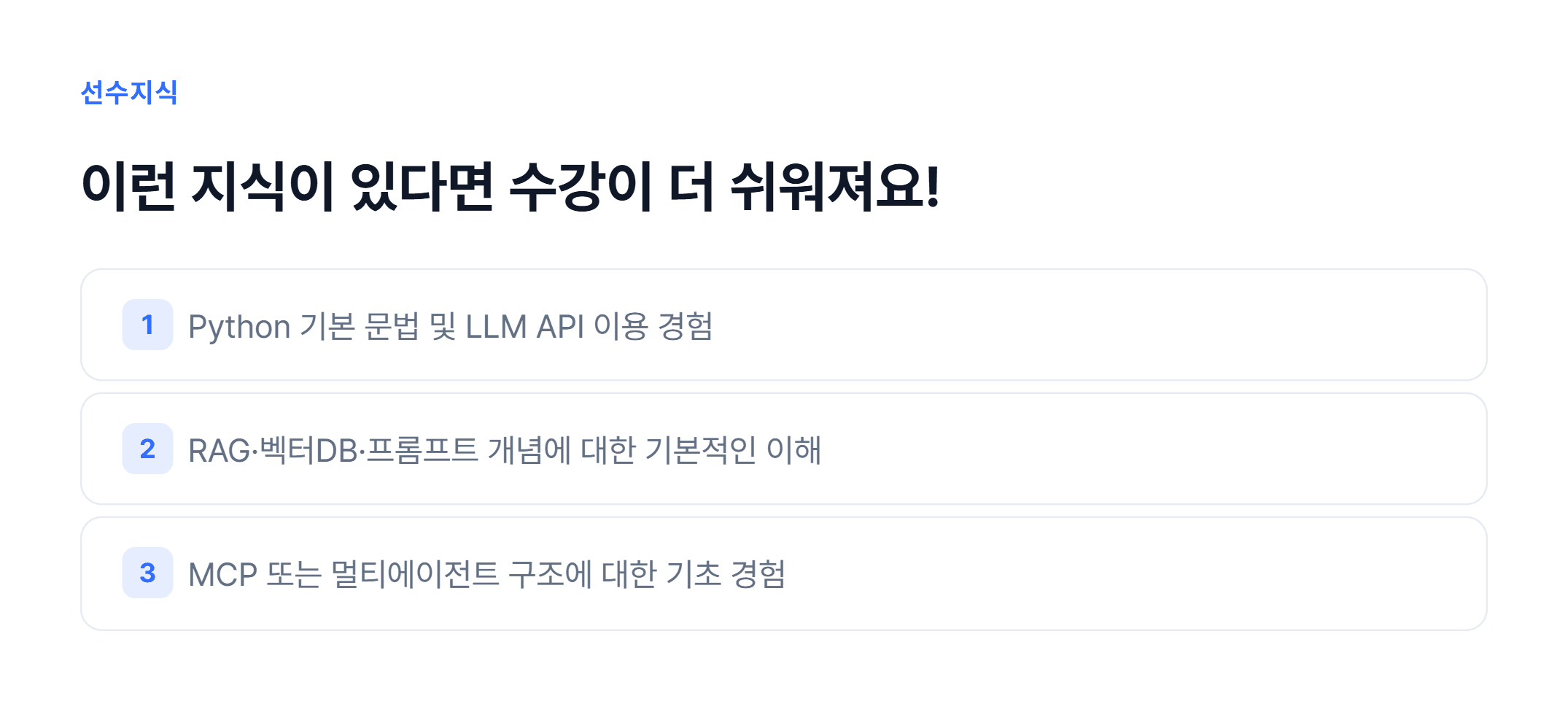 엔터프라이즈 AI 아키텍처_04.webp