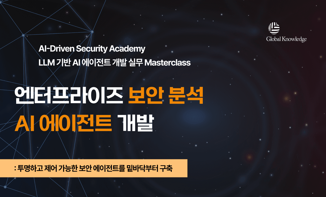 강의 배너 이미지