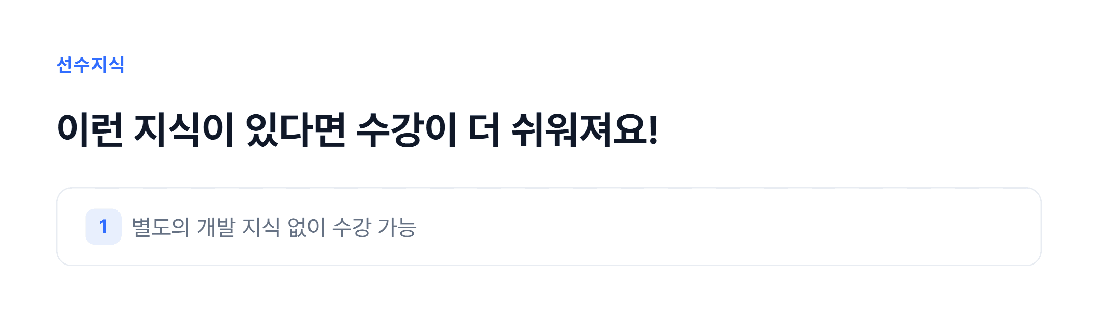 AI 기반 보안관제_04.webp