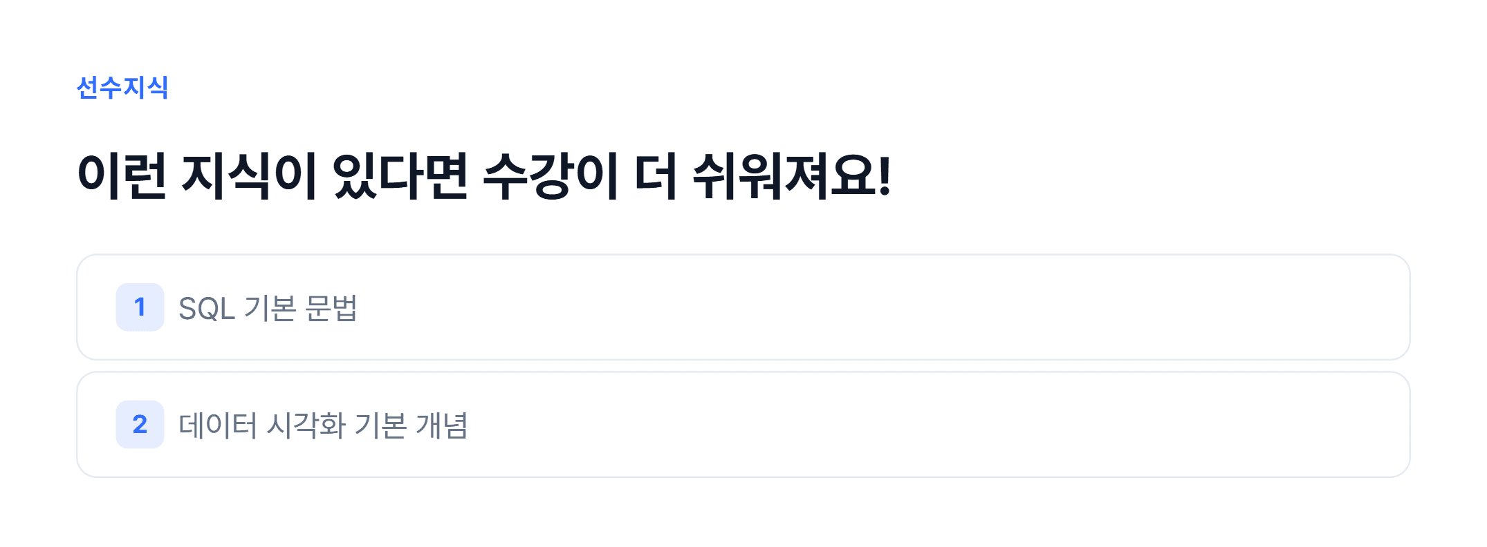 AI 기반 BI 자동화_04.webp