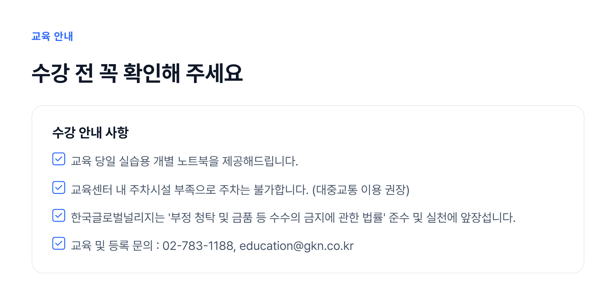 AI 기반 PMO 운영 자동화_07.webp