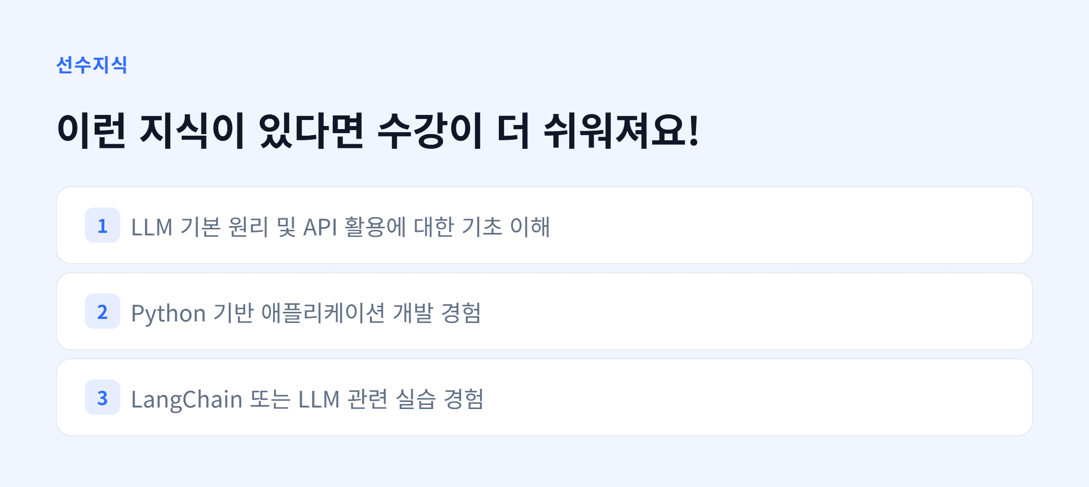 AI 에이전트 개발_04.webp