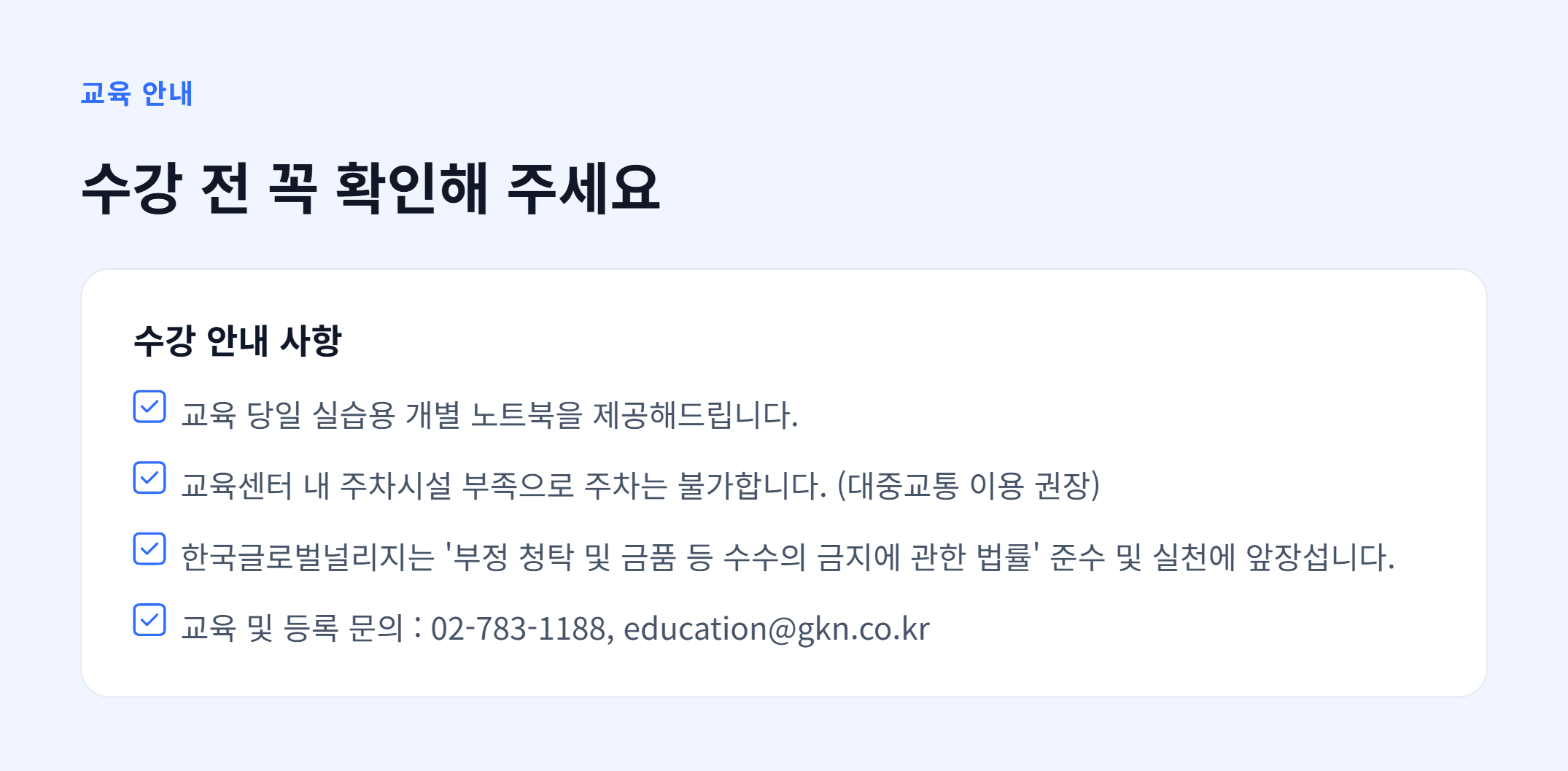AX_Capstone PJT 수행_07.webp