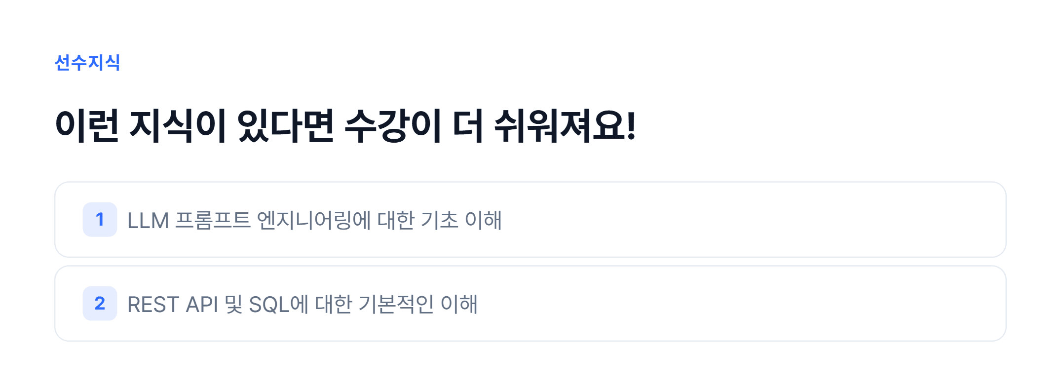 Claude로 사내 MCP서버구축_04.webp