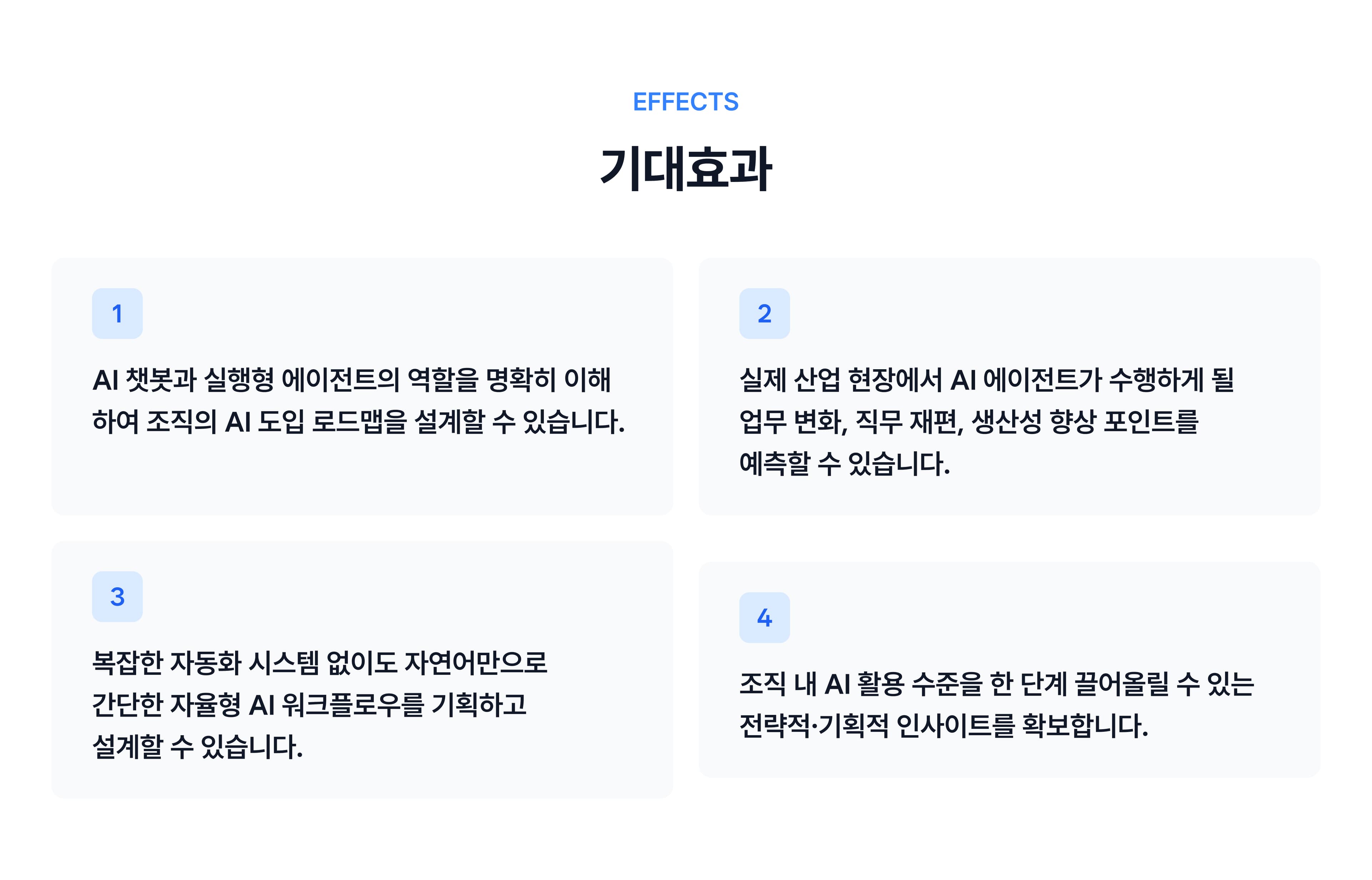 Course Benefit-1.jpg