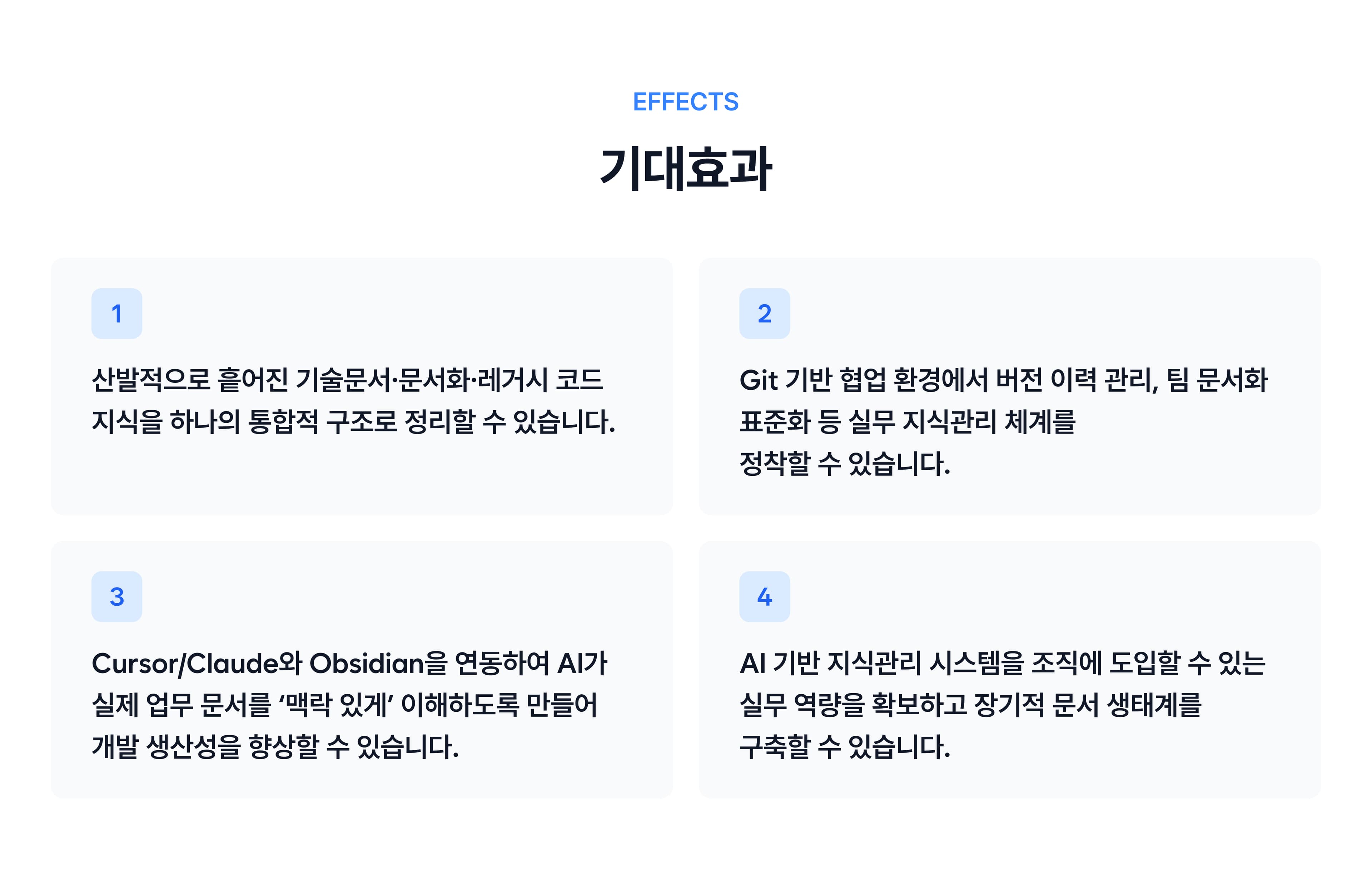 Course Benefit-1.jpg