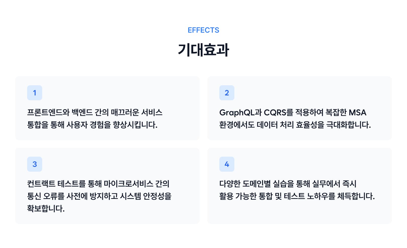 Course Benefit-1.jpg