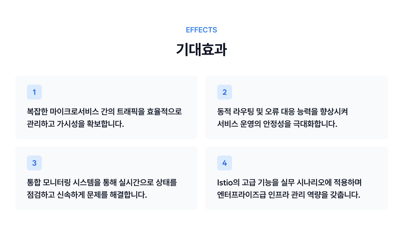 Course Benefit-1.jpg