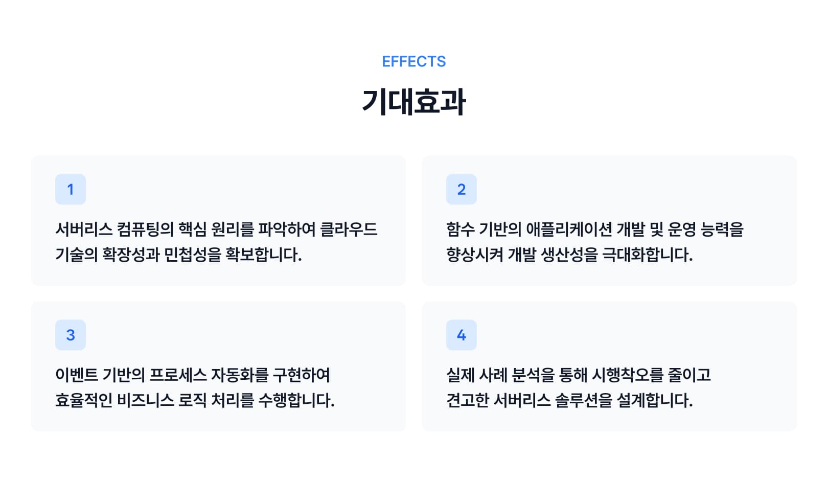 Course Benefit-1.jpg