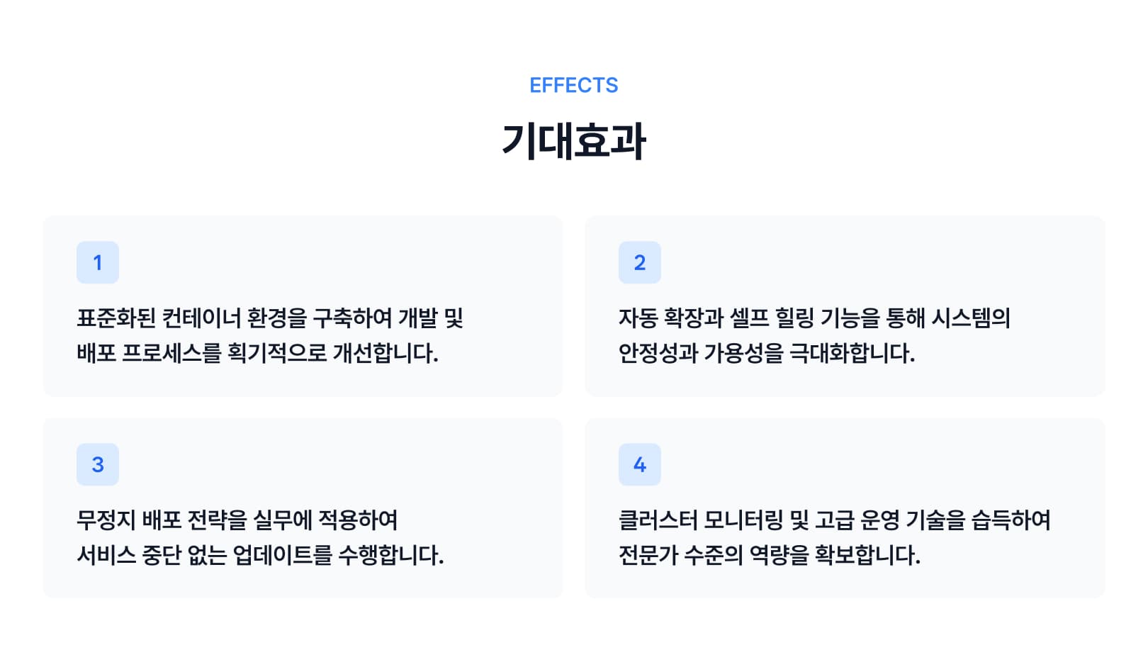 Course Benefit-1.jpg