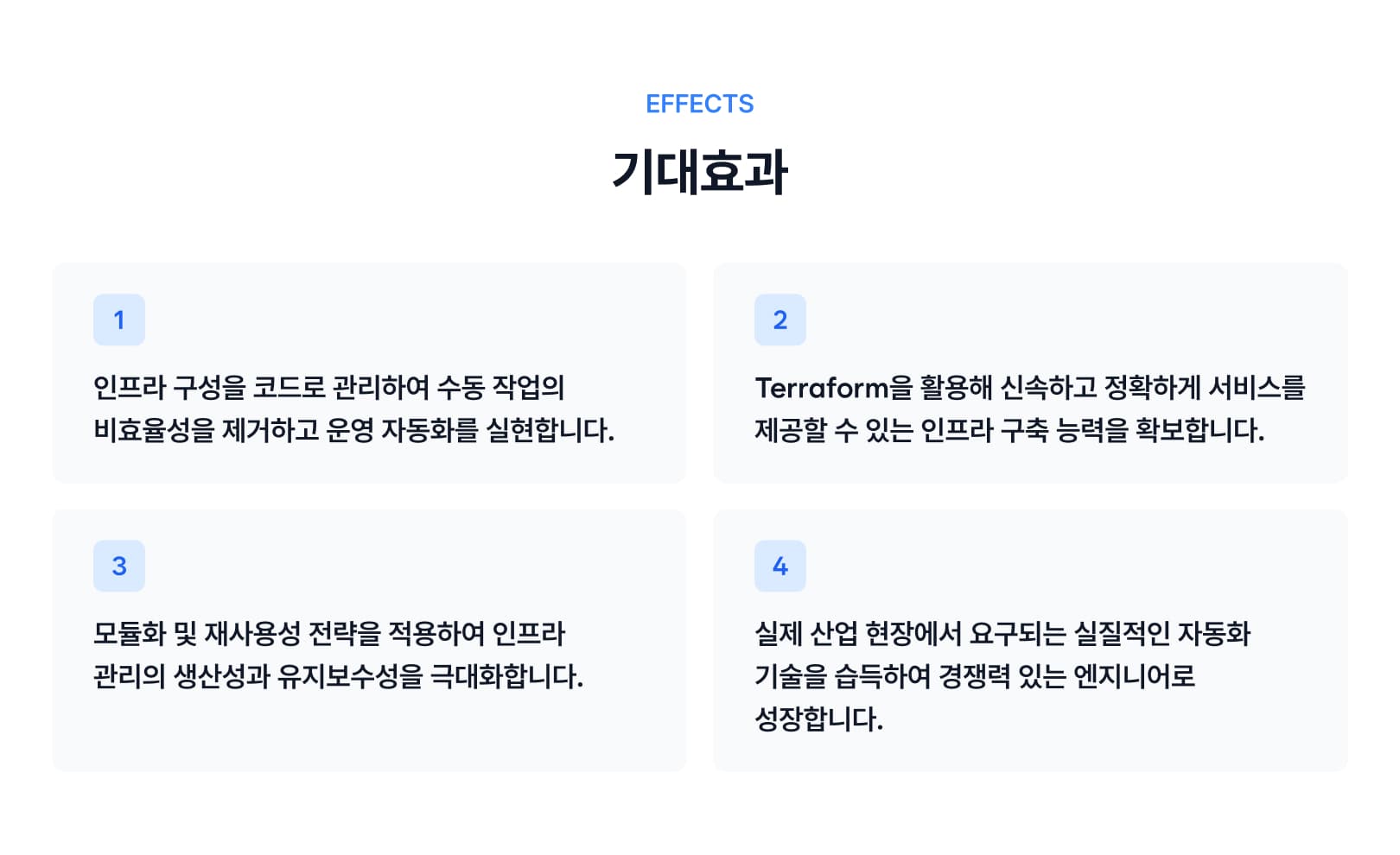 Course Benefit-1.jpg