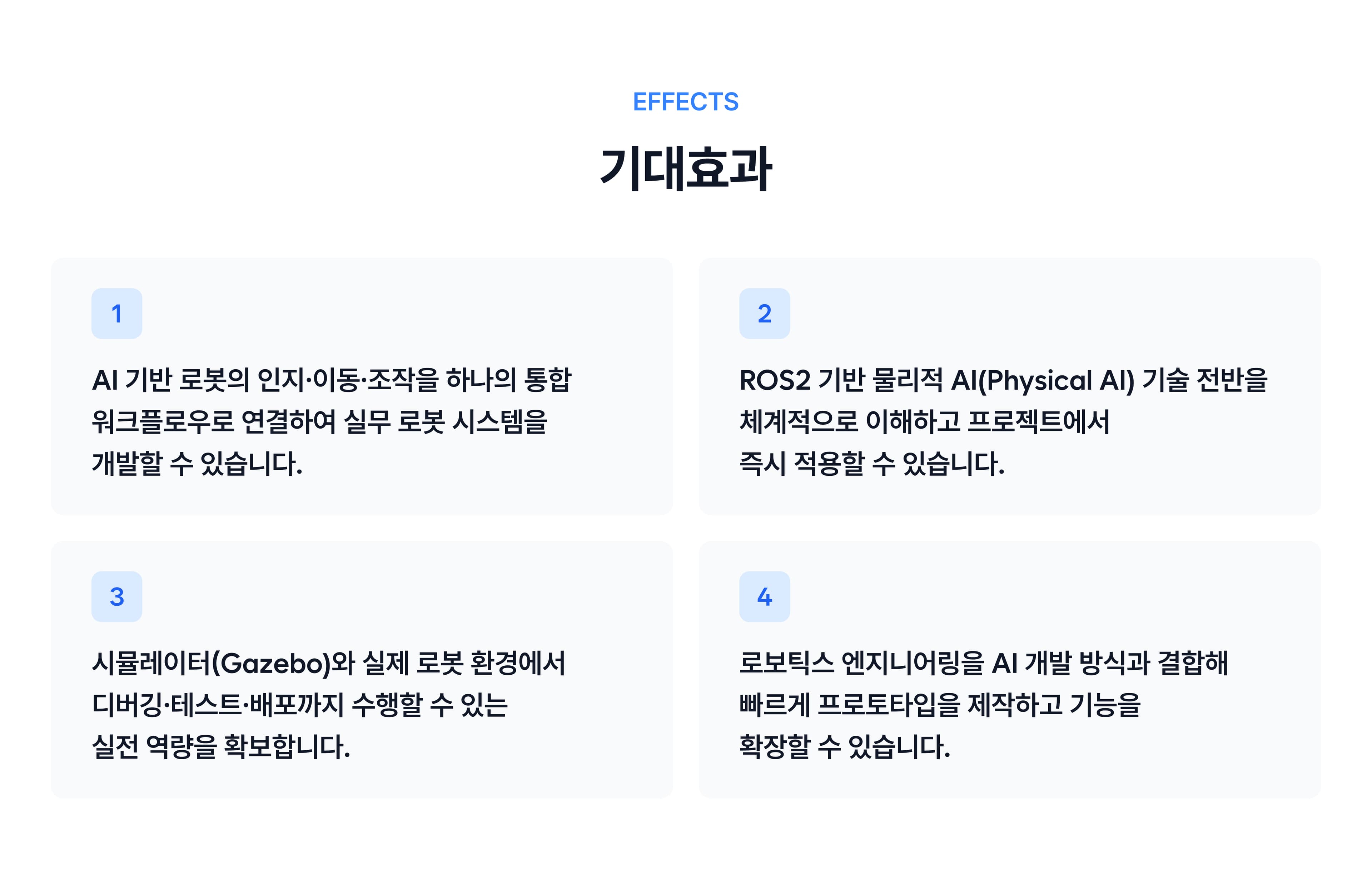 Course Benefit-1.jpg