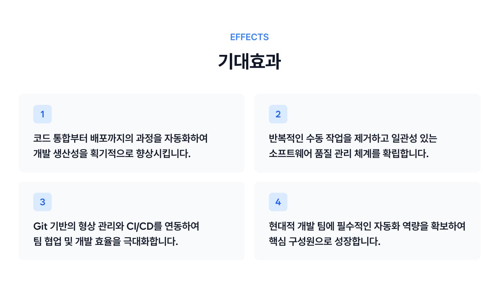 Course Benefit-1.jpg