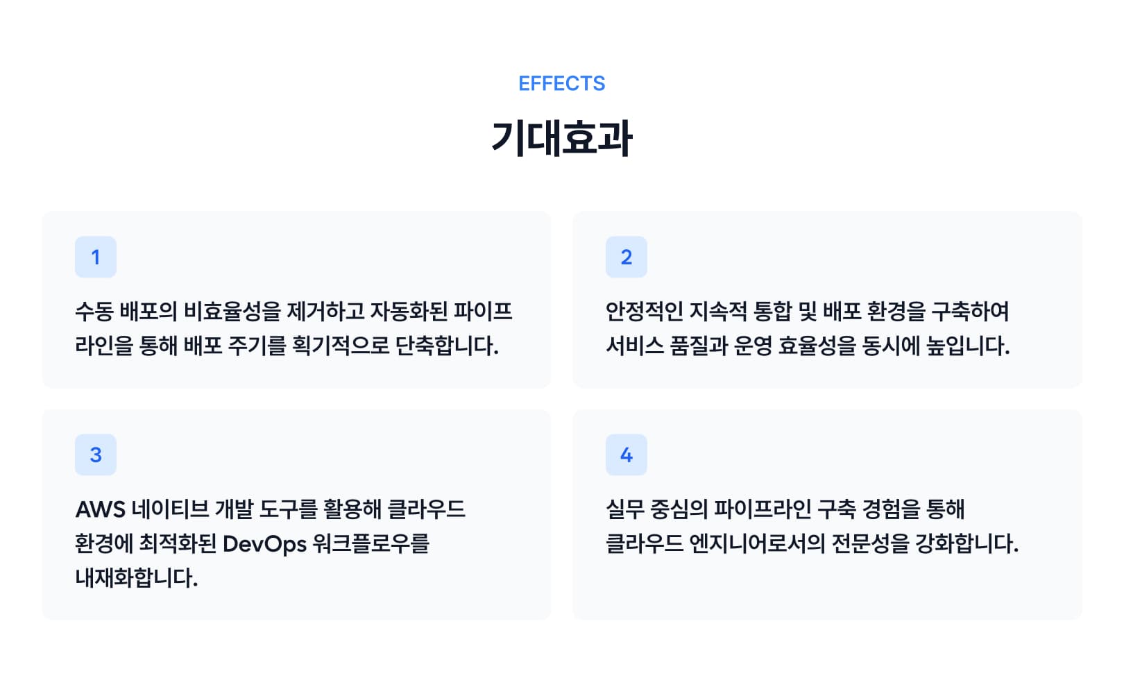 Course Benefit-1.jpg