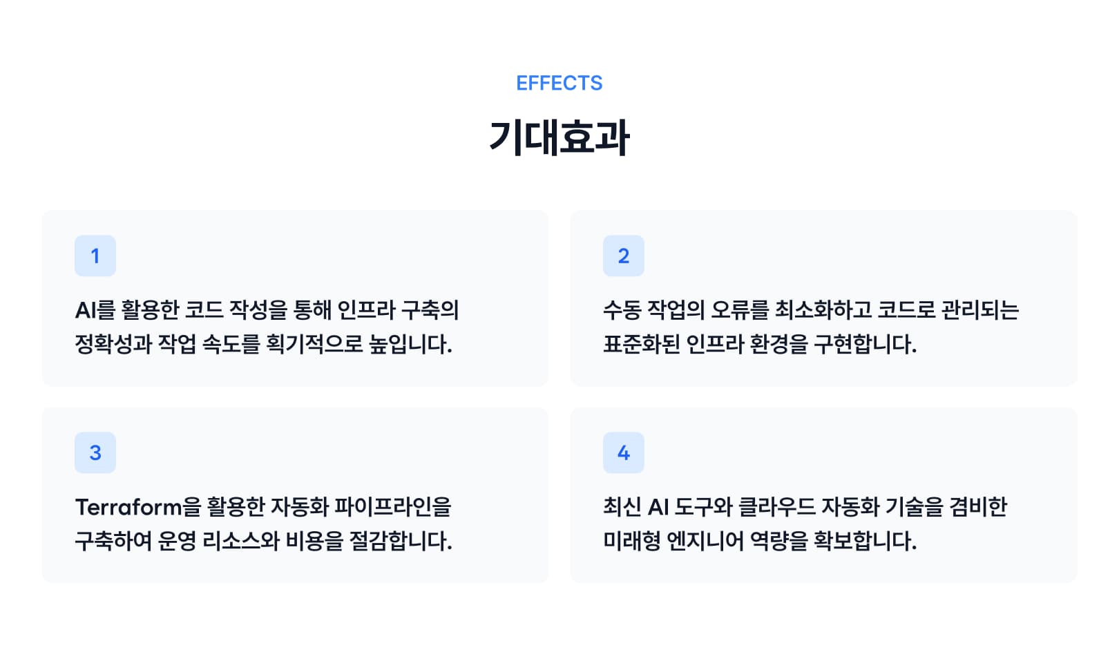 Course Benefit-1.jpg