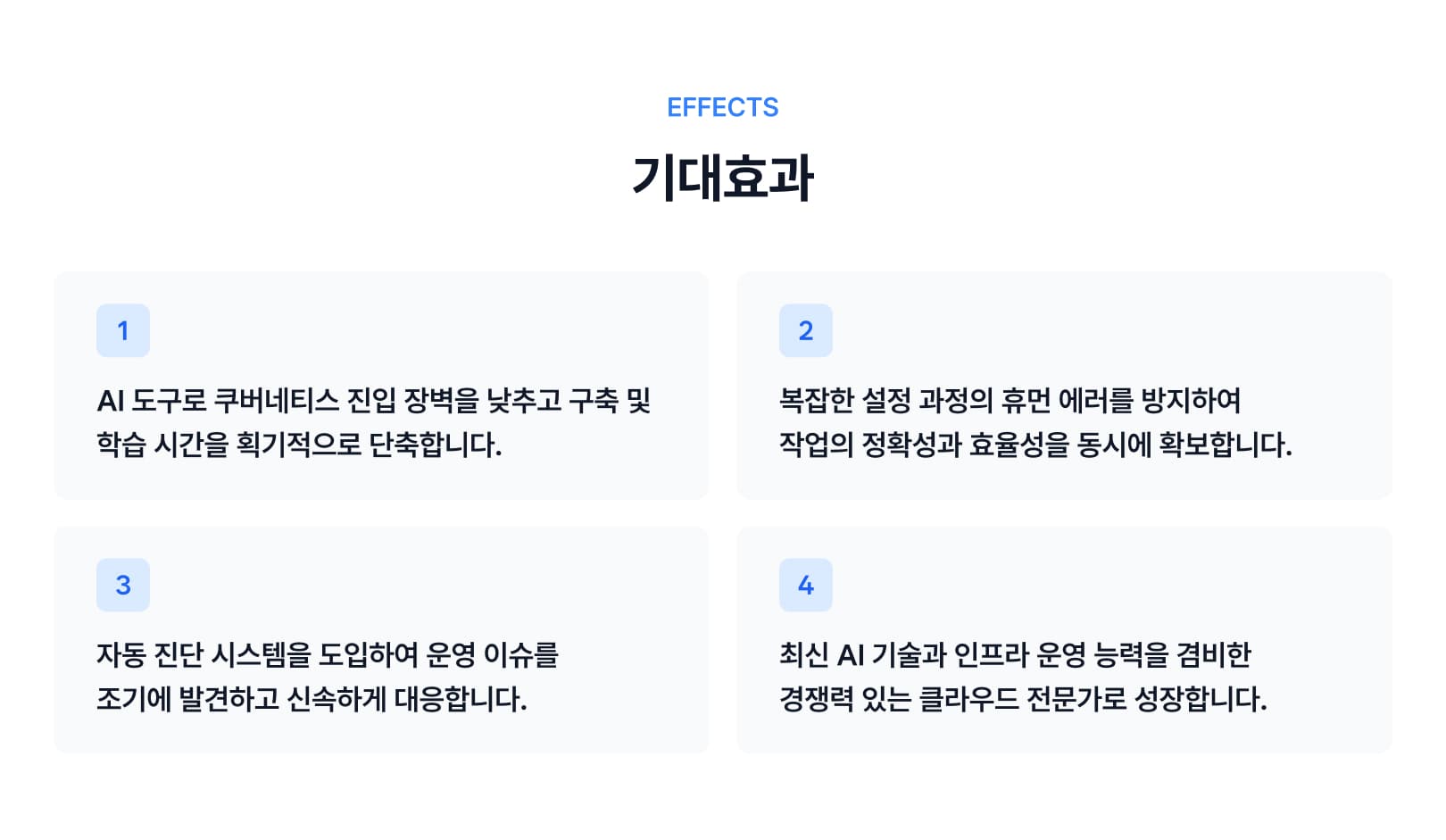 Course Benefit-1.jpg