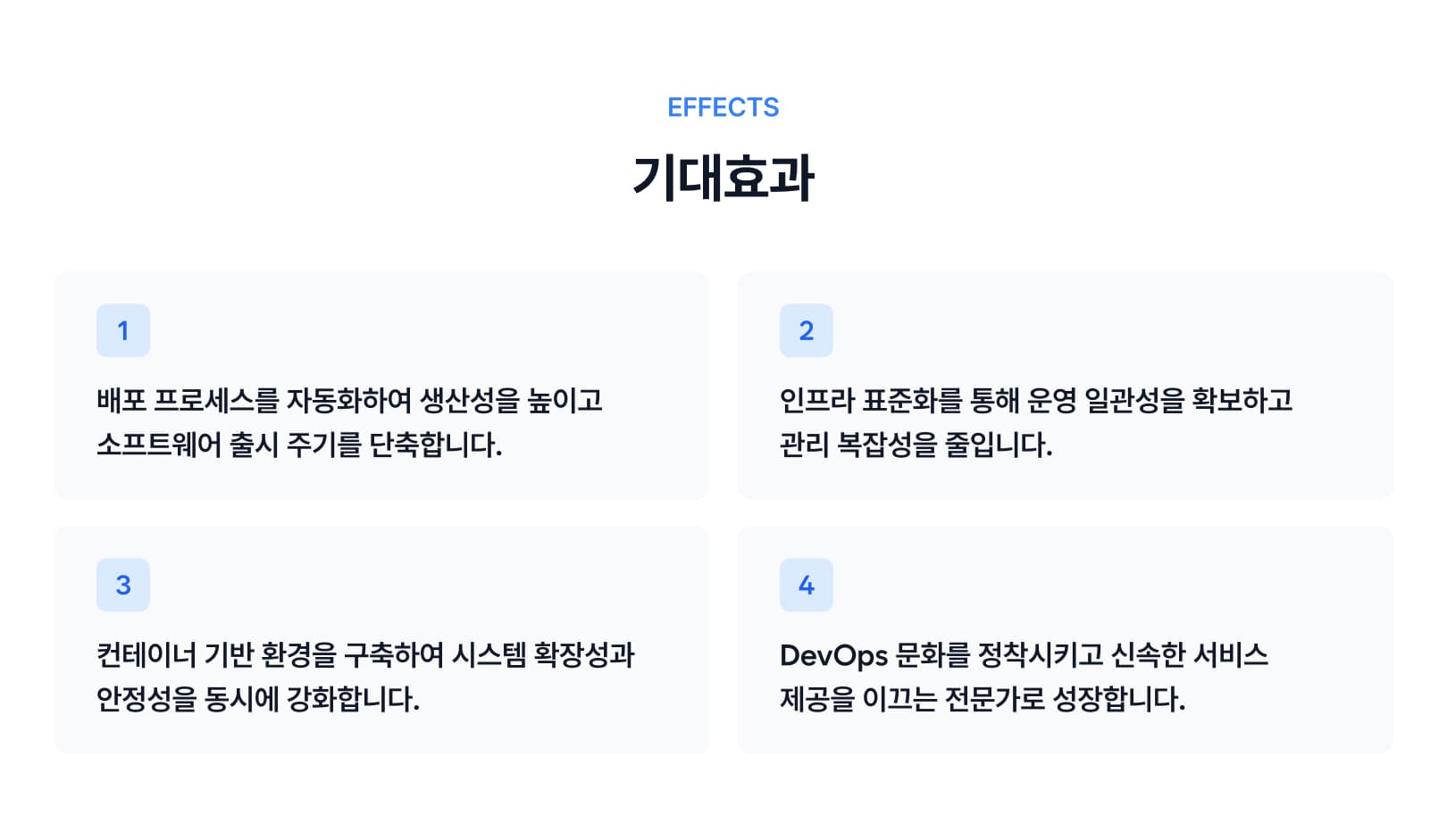 Course Benefit-1.jpg