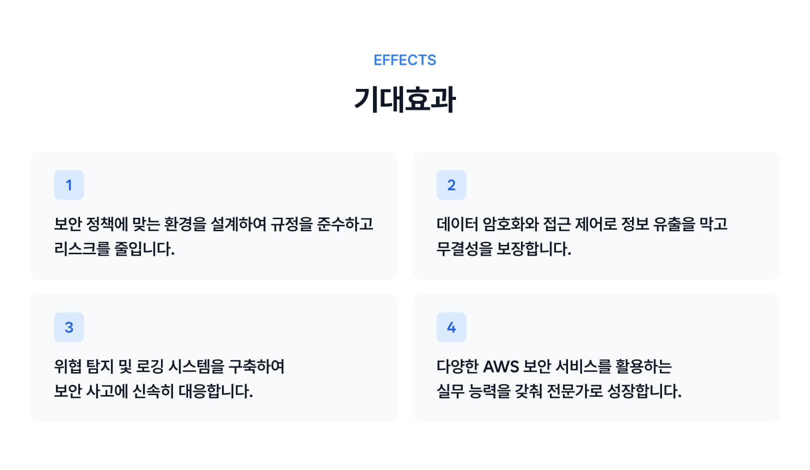 Course Benefit-1.jpg