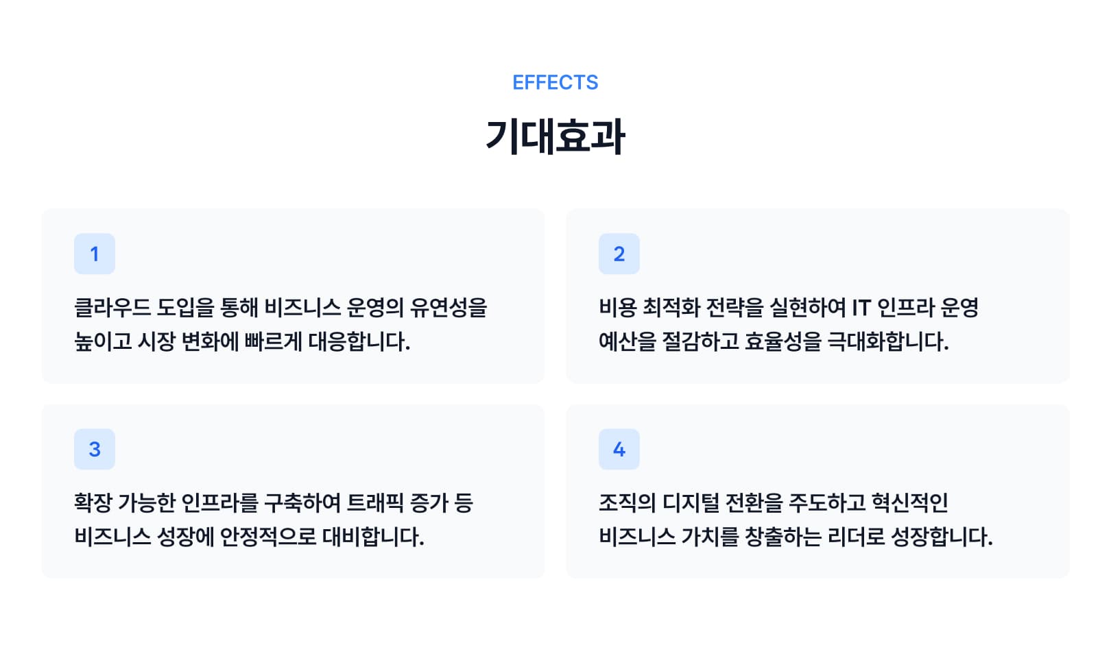 Course Benefit-1.jpg