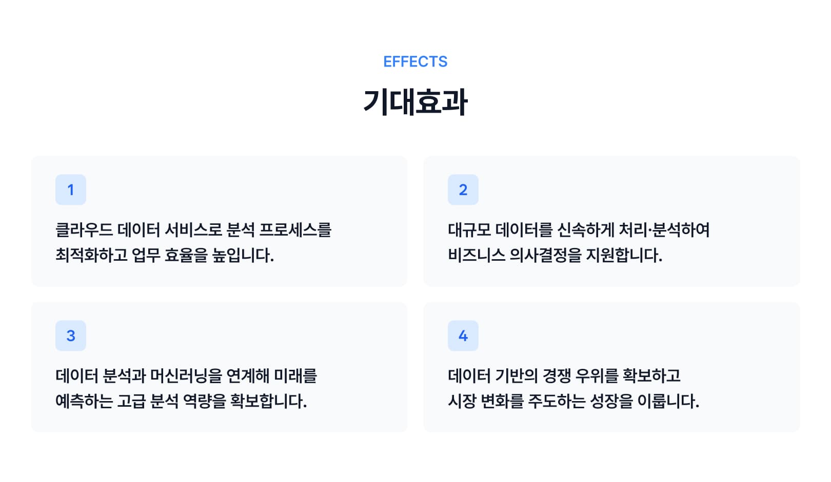 Course Benefit-1.jpg