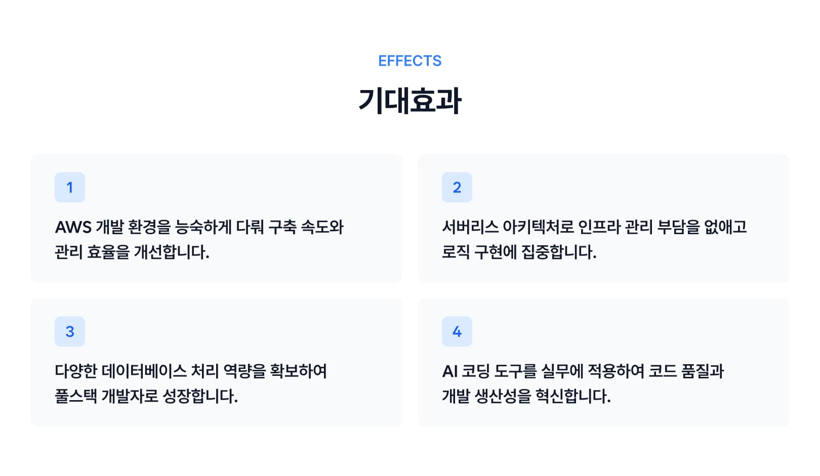 Course Benefit-1.jpg