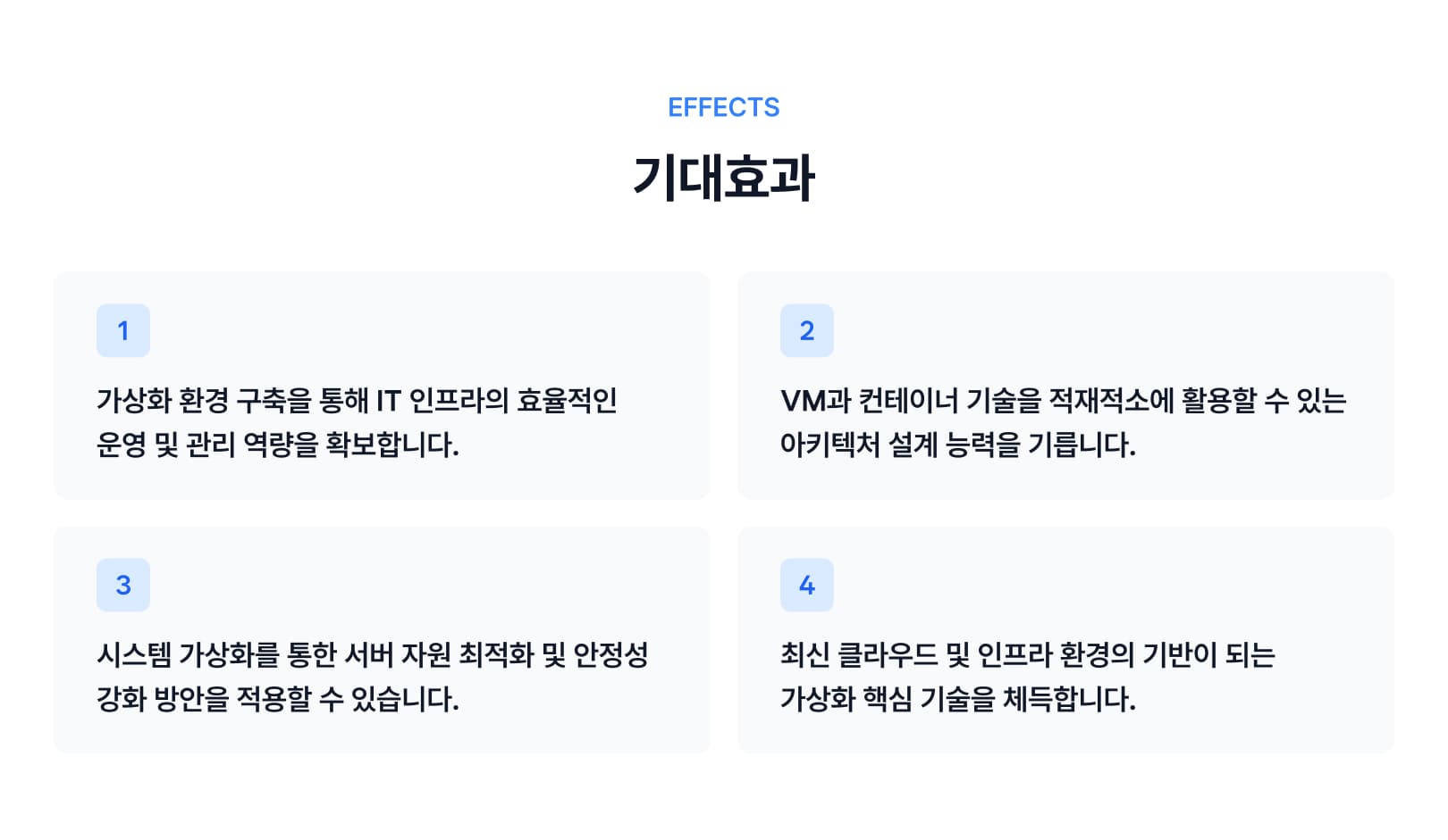 Course Benefit-1.jpg
