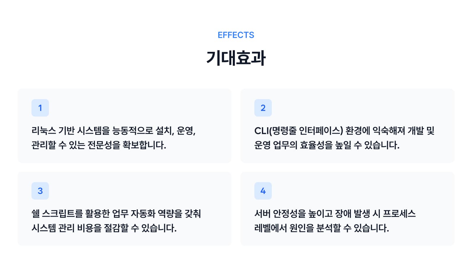 Course Benefit-1.jpg