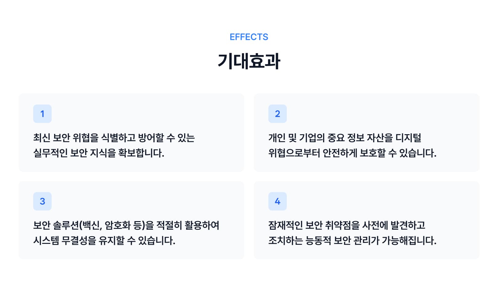 Course Benefit-1.jpg