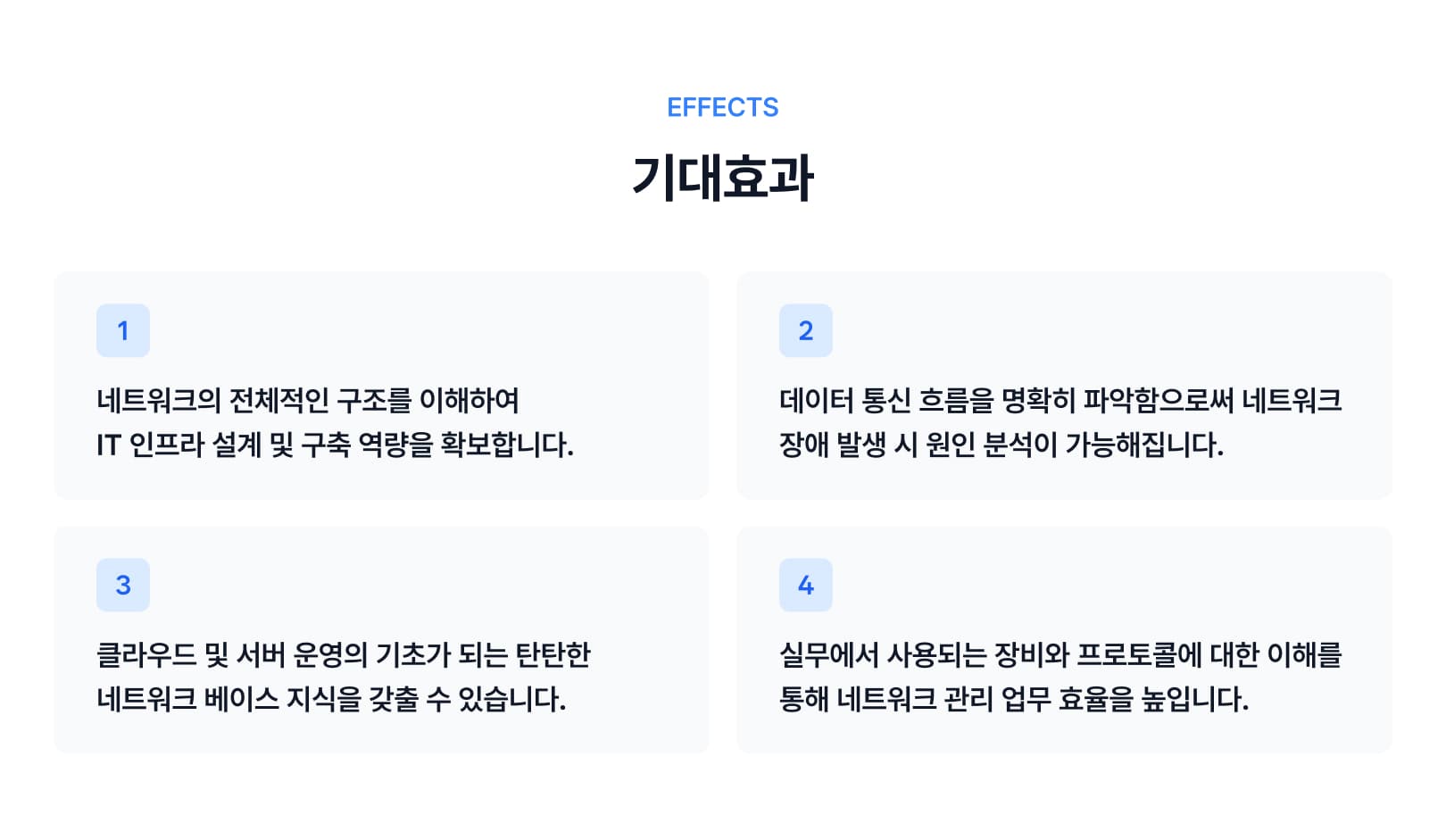 Course Benefit-1.jpg