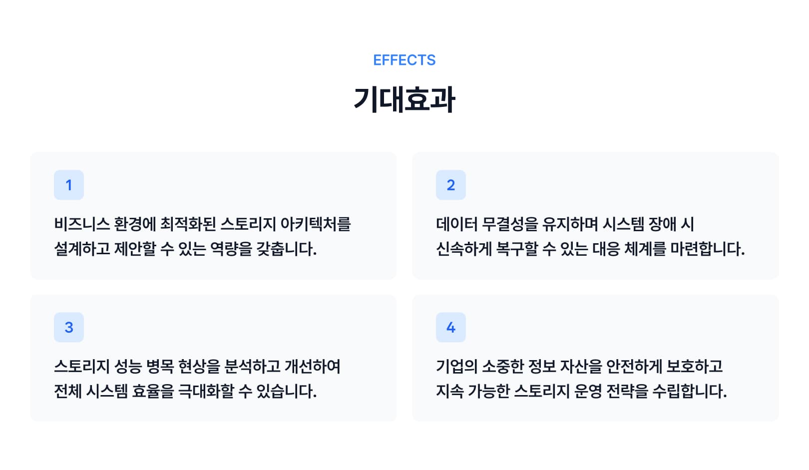 Course Benefit-1.jpg