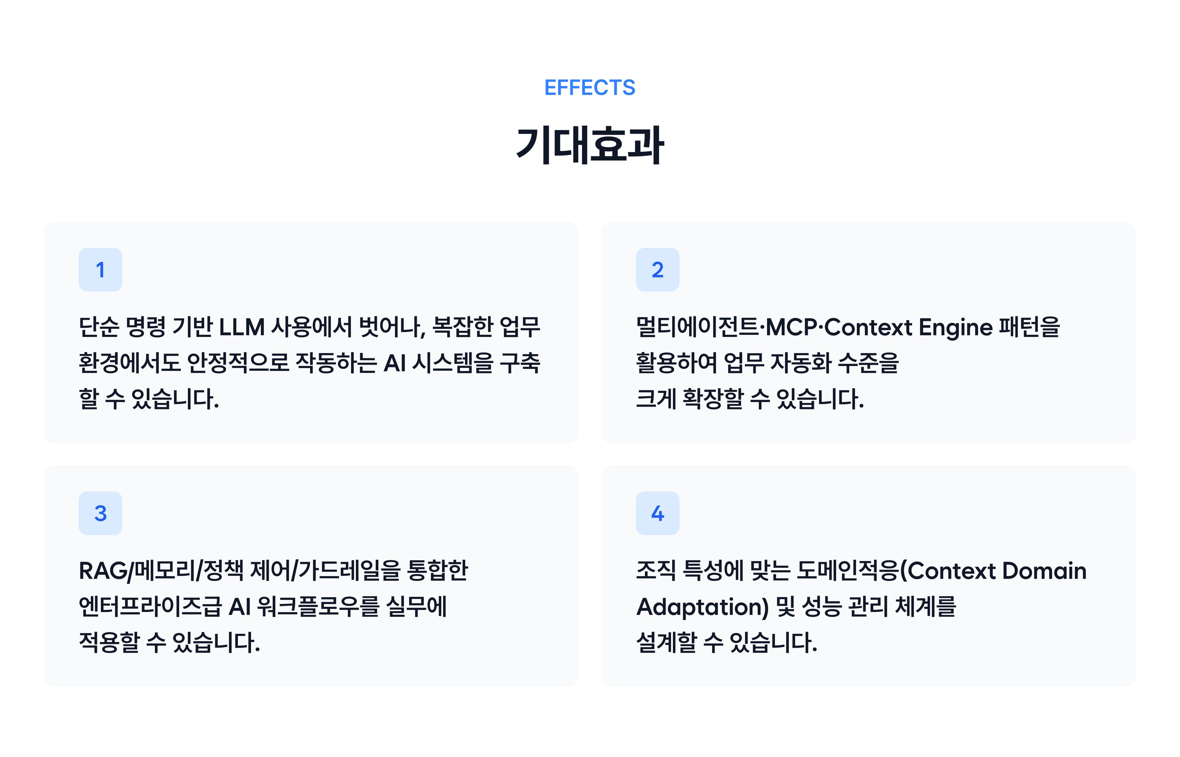Course Benefit-1.jpg