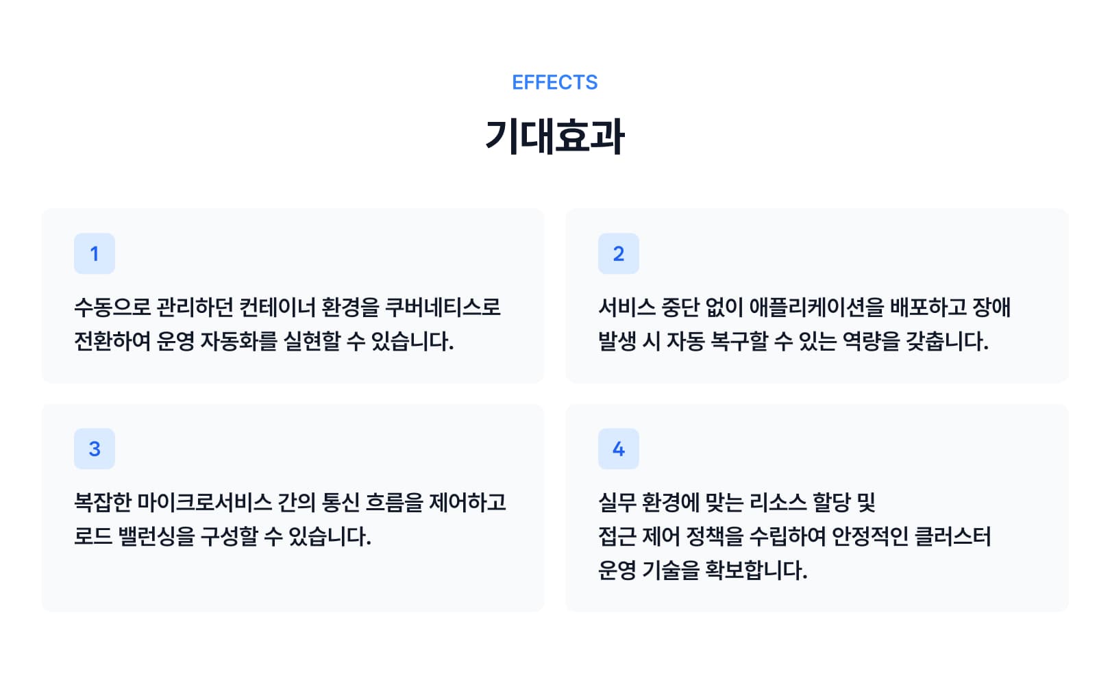 Course Benefit-1.jpg