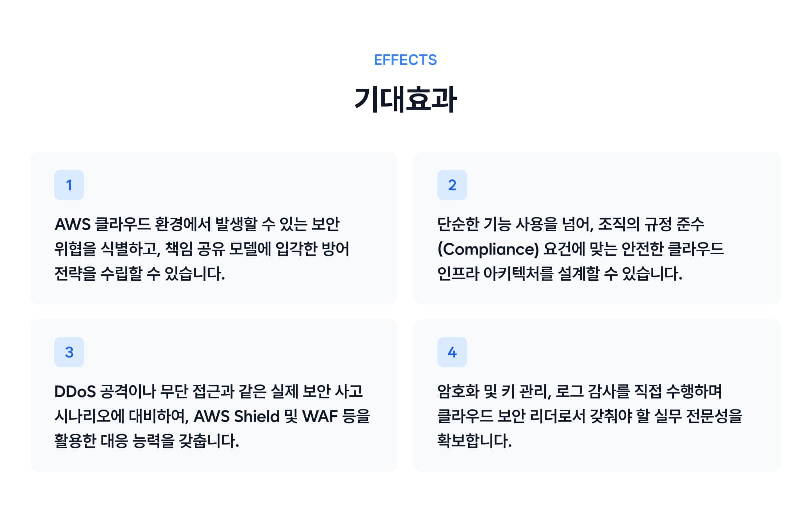 Course Benefit-1.jpg