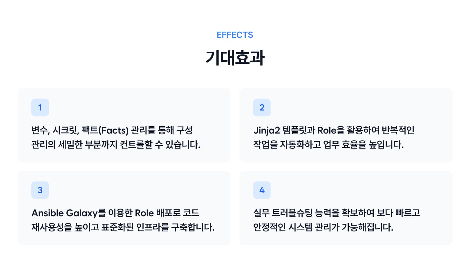 Course Benefit-1.jpg