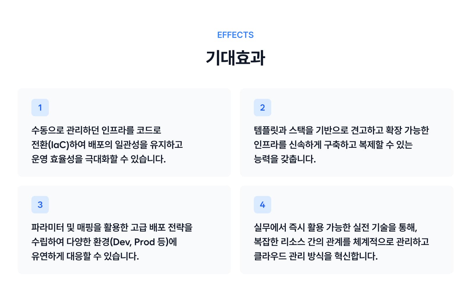 Course Benefit-1.jpg