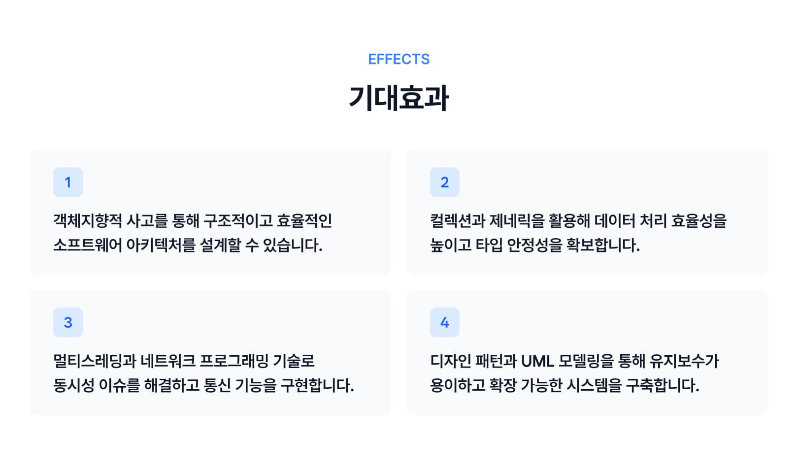 Course Benefit-1.jpg