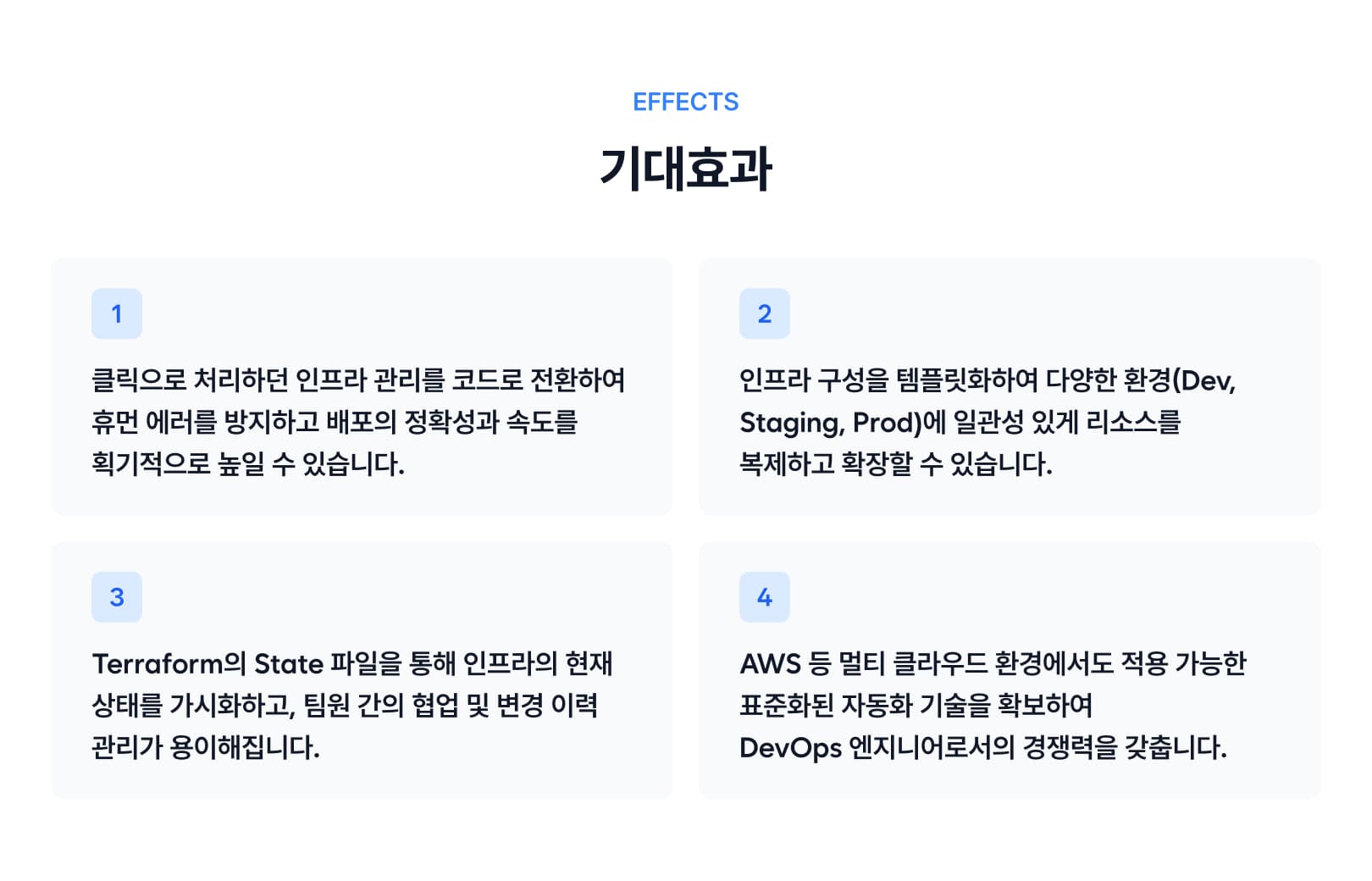 Course Benefit-1.jpg