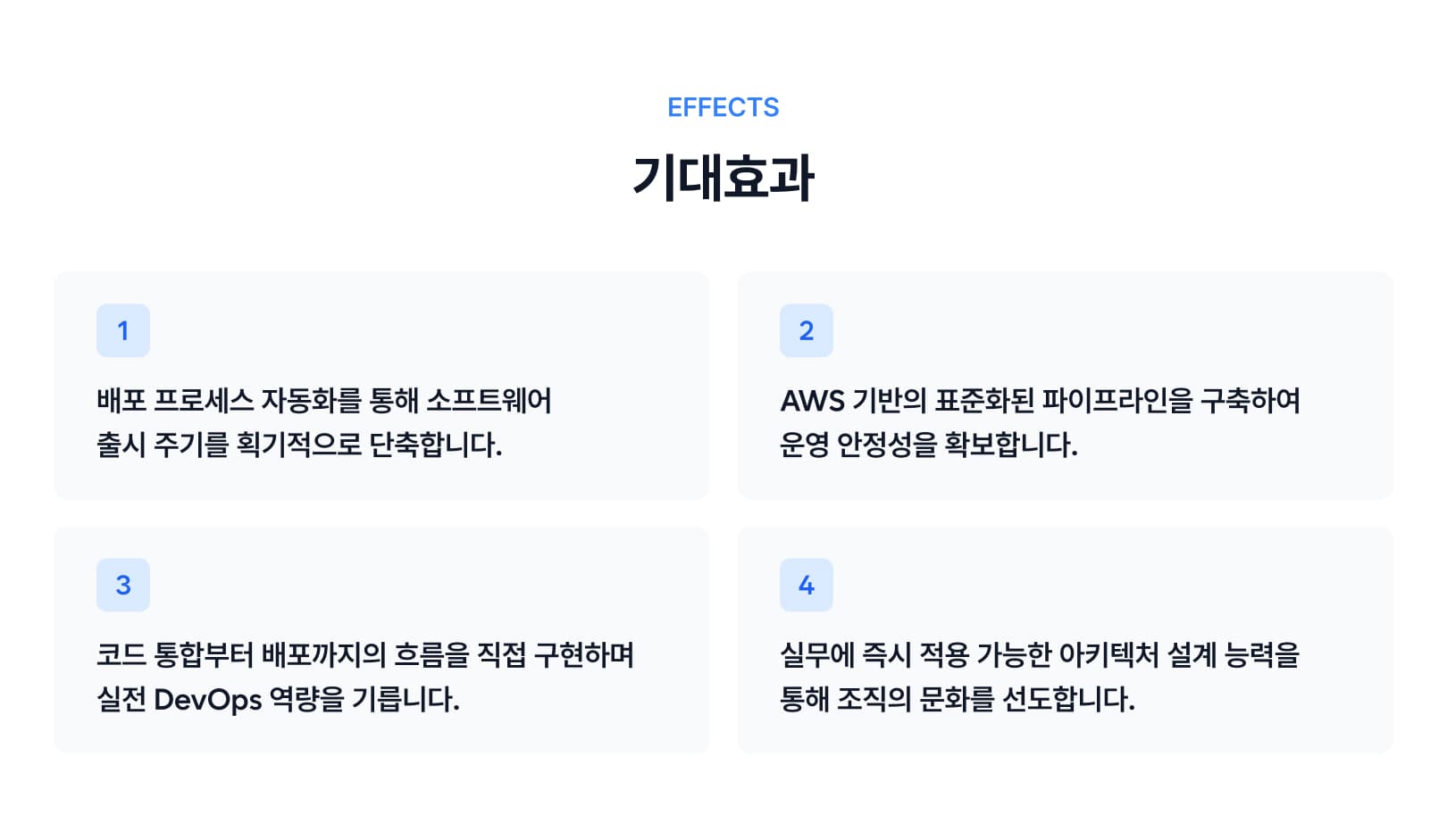 Course Benefit-1.jpg