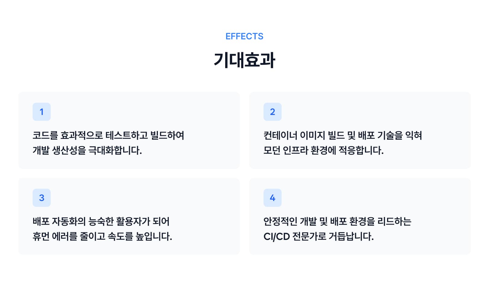 Course Benefit-1.jpg