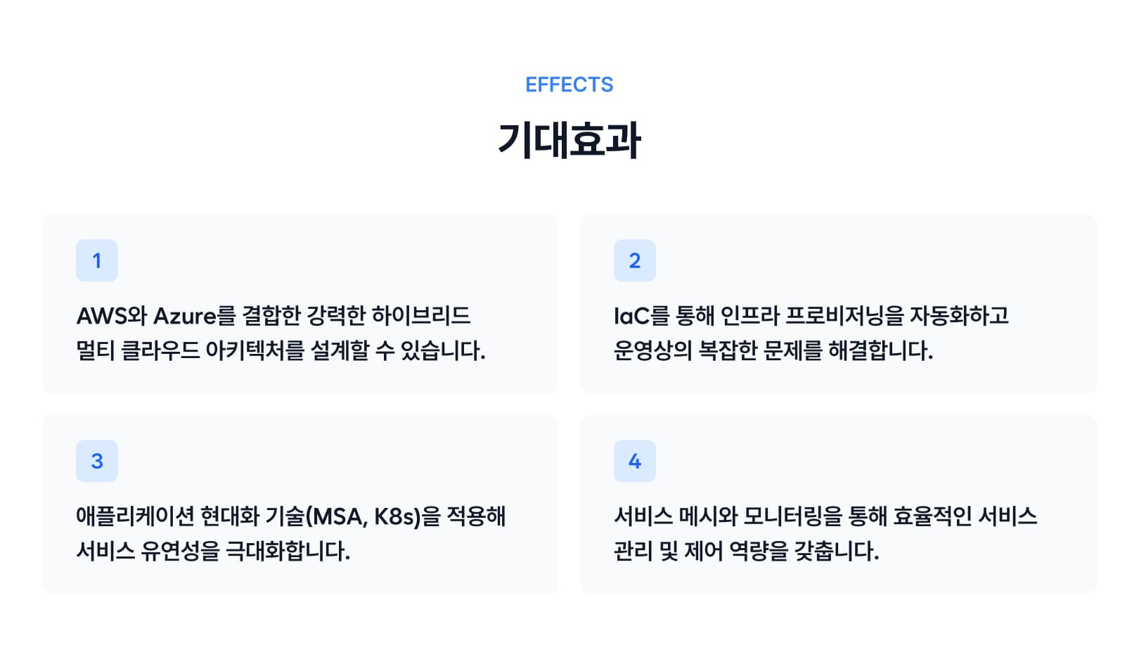 Course Benefit-1.jpg