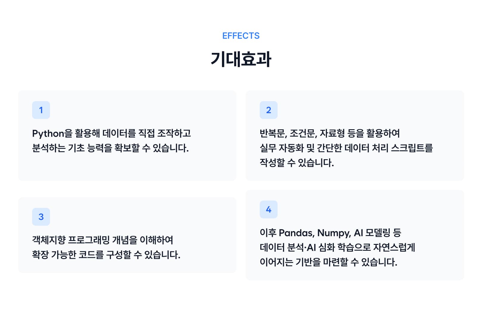 Course Benefit-1.jpg