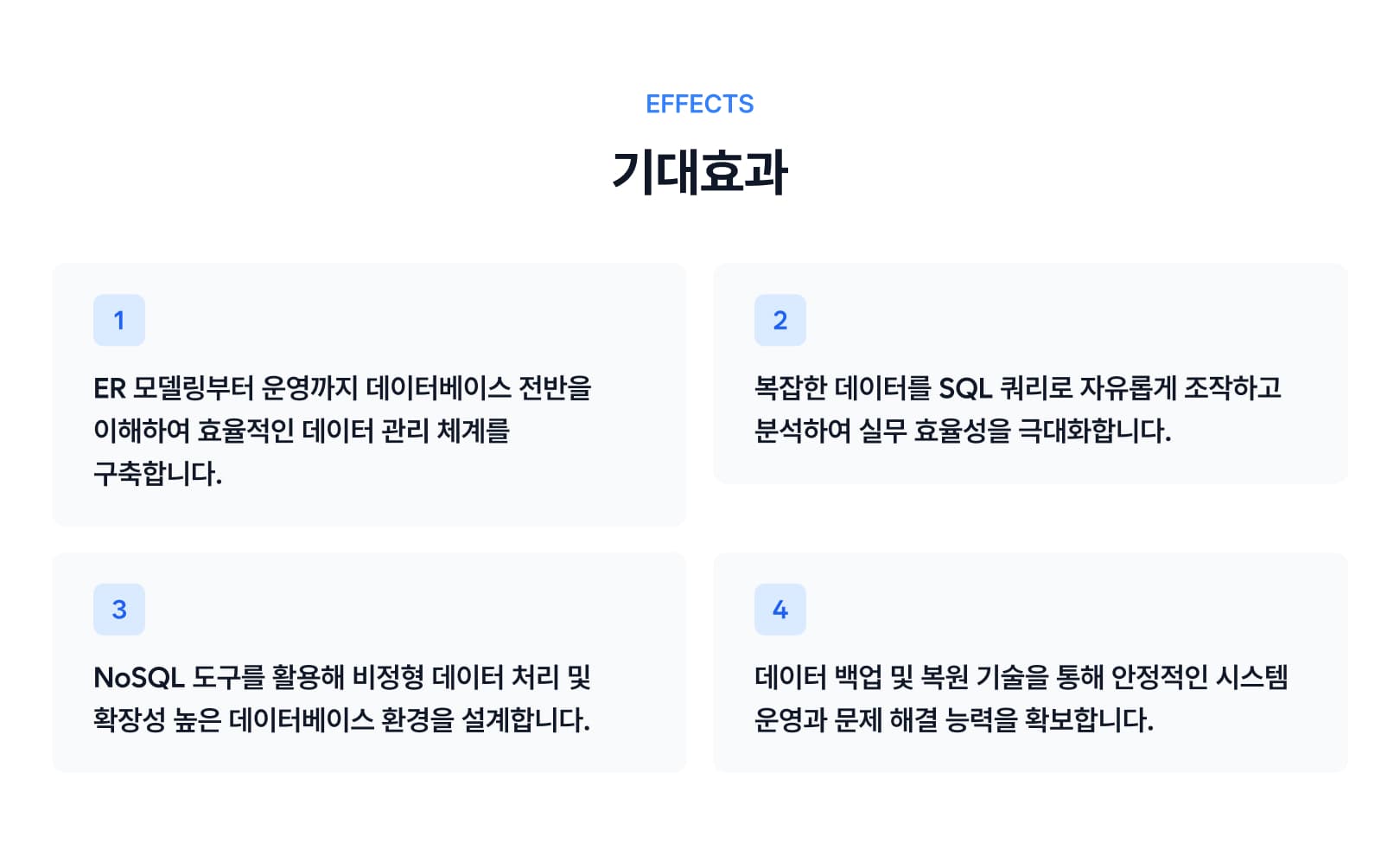 Course Benefit-1.jpg