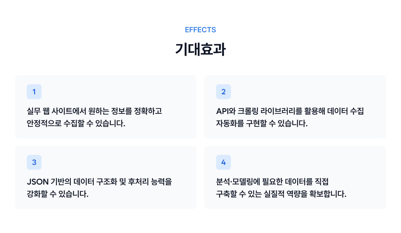 Course Benefit-1.jpg