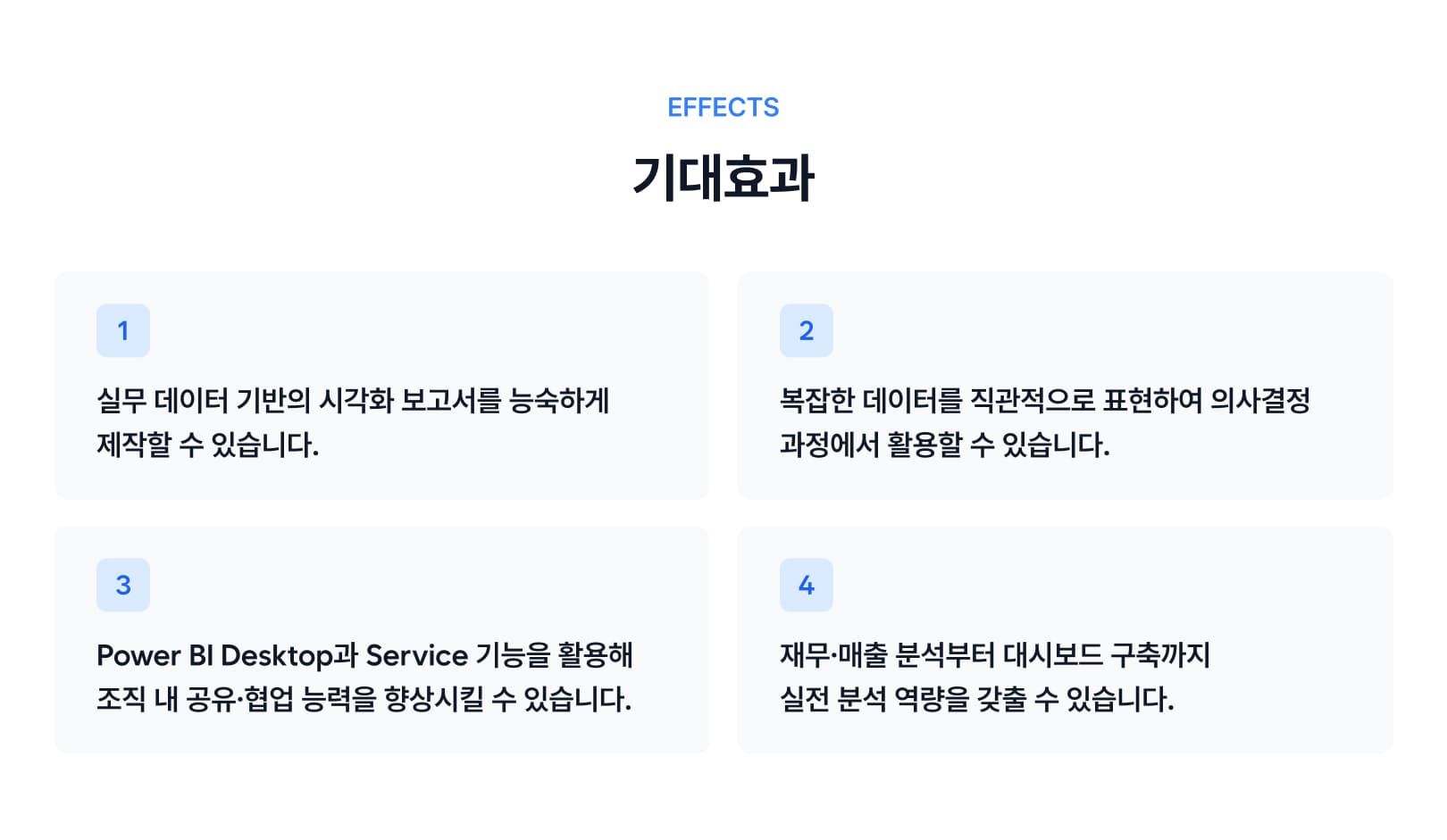 Course Benefit-1.jpg