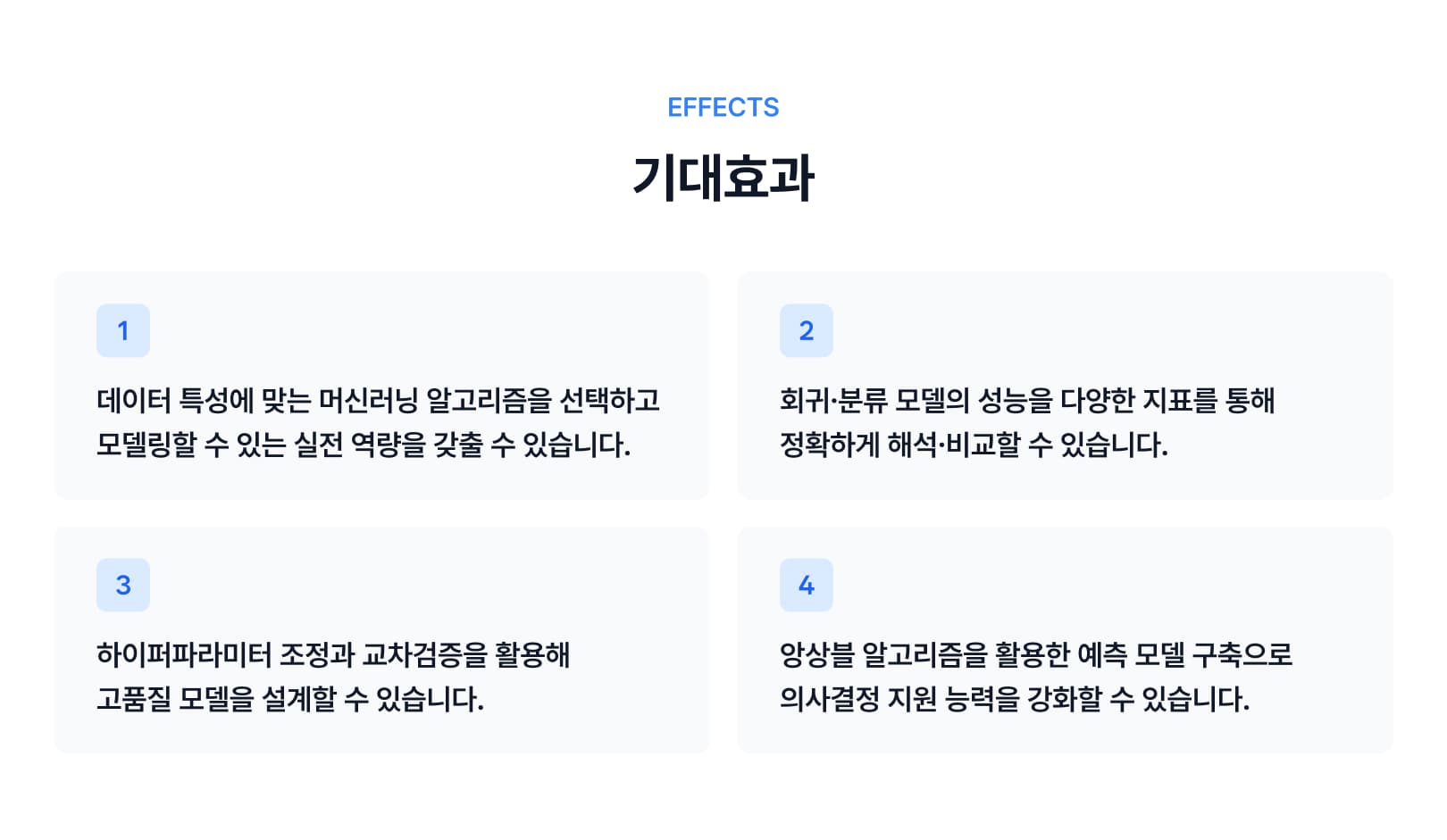 Course Benefit-1.jpg